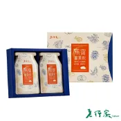 【老行家】燕窩薑黃飲禮盒10入