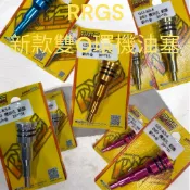 RRGS DIO 機油塞 雙O環機油孔塞 鋁塞 機油幫浦孔塞 鋁合金 迪奧50