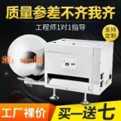 玉城商業企業社 【台灣公司】電動中藥制丸機小型家用藥丸商用多功能珍珠粉圓芋圓