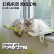 現貨下殺 超強承重 免打孔貓窗臺 可調整貓掛床 毛絨貓吊床 懸掛貓窩  貓跳臺