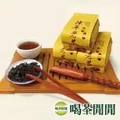 【喝茶閒閒】嚴選醇香手採陳年老茶/老茶/P9A800/金萱/茶葉