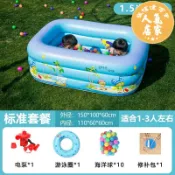 誠信達百貨 泳池 充氣泳池 大型兒童充氣游泳池家用兒童小孩洗澡桶大人小孩戶外可折疊戲水池