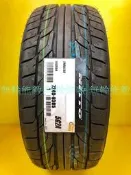 全新輪胎 NITTO 日東 NT555 G2 265/30-19 93Y 日本製造 (含裝)