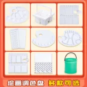協貿國際日用品生活4館 多功能調色盤水粉顏料盒36格空盒水彩保濕調色盒國畫丙烯油畫橢圓調色板美術生專用便攜調色碟塑料款兒童畫畫