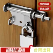 可開統編發票免打孔超強防盜鎖反鎖扣神器不銹鋼加厚左右大門木門明裝老式門鎖