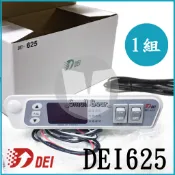現貨🔥附發票🔥台製 得意溫控 DEI-625 微電腦控制器 冷凍冷藏 白鐵冰箱 控制器 微電腦 溫度 控制面板 冷凍冷藏