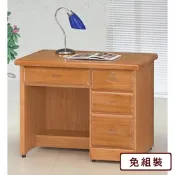 AS DESIGN雅司家具-巴德赤陽色3.2尺辦公桌-96.5x59x76cm