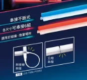 (2入組) 舞光 T5 2呎 9W 彩色 支架燈 LED 全電壓 CNS認證 2尺 層板燈 串接燈 二尺 二呎 藍光 紅光 好商量~【APP滿額下單10%點數(單一帳號最高1000點)】9/30止