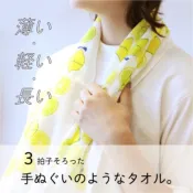 日本製 kontex 今治毛巾 輕薄長系列 純棉運動毛巾  溫泉巾  頭綁巾 快乾 吸汗 純棉毛巾 洗澡巾