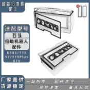 台灣發貨 適用石頭G10S/T7S/S7/T7SPlus/G10/S7掃地機器人配件集塵盒垃圾盒 滾刷 蓋板 拖布 邊刷