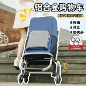 【耐磨大輪】老人買菜車超市購物車折疊手拉車手推車家用輕便小推車買菜小拉車 多功能小推車 便攜折疊買菜車