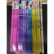 二手童書～閤林 魔法科學苑，每本分售99元