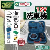 保固1年 高壓清洗機 洗車機 車載洗車機 洗冷氣機 洗車機高壓清洗機 水泵洗車器 高壓水槍 水槍 現貨【超能旗艦】