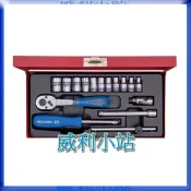 【威利小站】 KING TONY 2516MR 兩分 1/4“ 16件式 2分 六角套筒扳手組 手動套筒組 棘輪扳手