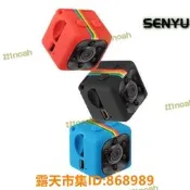 樂享購✨微型監視器 領先者 SQ11 高畫質廣角1080P夜間清晰 迷你骰子型攝影機