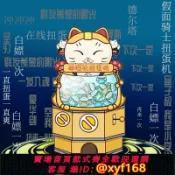 獅子國際購 {保固一年 可打統編}萬代假面騎士扭蛋機 CSM腰帶高達福袋抽獎盲盒一番賞特攝玩具變身