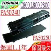 電池動力 TOSHIBA 電池(保固最久)-東芝 L805 L830 L835 L840 L845 L855 L870 L875 Pa5024u PA5025U PABAS262 PABAS261 PABAS263 PA5121U M800 P800D P840D P845D P850D P855D P870D P875D S800D S840D S845D S855D S870D S875D C40 C40-A C40-B C40D C40D-A C40D-B C40t C40t-A C50 C50-A