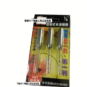 熊牌 1/8   3.2mm 水泥鑽掛鎖 BB-103 鑽兼鎖 鎖壁釘 套管+鑽頭