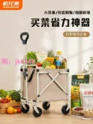 綺夢屋 【台灣公司】哈尼熊買菜小拉車快遞小推車便攜摺疊露營車手推車家用迷你購物車