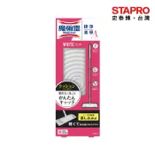魔術靈捷淨美學乾濕兩用拖把 附除塵紙x1、溼拖巾x1 除塵紙拖把 乾濕兩用｜史泰博EZ購