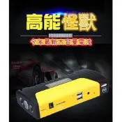 電霸 緊急啟動 急救 手電筒 汽車救援 救車 擊破器 行動電源 機車 啟動電源 汽車 啟動電源【最新款30000mAh】
