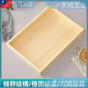 🙋‍全台比價最低！ 長方形木盤日式烘焙麵包托盤傢用實木餃子盤米花糖木質蛋糕店展示