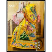【在地人佛俱】精緻款 黃色鳳袍 銀彩蔥繡線 神衣 瑤池金母/妙應仙妃/地母/王母 母娘/九天玄女/平繡 刺繡 神明衣