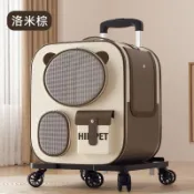 寵物外出籠 貓外出提籠 寵物旅行箱 透氣安全籠 寵物用品 貓包便攜外出大容量貓咪狗狗包防應激遛貓小狗雙肩揹包寵物拉桿箱