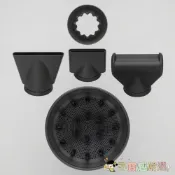 尋寶趣嚴選 現貨正品原廠dyson吹風機HD08配件 吹風機放置架/造型集氣吹嘴/抗毛躁吹嘴/捲髮烘罩/柔和乾髮吹嘴/順髮吹嘴 全新裸裝