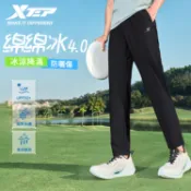 【特步 xtep】綿綿冰4代丨速乾褲 冰絲防晒運動長褲男士褲