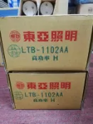 東亞 LTB-1102AA 1尺 30公分 T8 5W LED燈管白光 加蓋型壁燈 吸壁燈 浴室燈 樓梯燈 全電壓