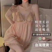 【flower】情人節 情趣 過夜戰袍 粉嫩深V蕾絲蝴蝶結睡衣 夢幻性感睡衣 莫蘭迪色 低飽和 女生睡衣  現貨