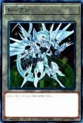 遊戲王單卡 DAMA-JPT01 救世流星龍代幣 衍生物 TOKEN
