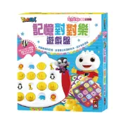 (店+)【風車圖書】記憶對對樂遊戲盤 FOOD超人 記憶遊戲 記憶對對樂 桌遊