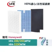 適用 Honeywell HPA-200/202APTW HPA-5250WTW HEPA 抗菌濾心 活性碳除臭濾網