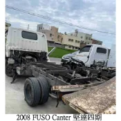 零件車 2008 FUSO Canter 堅達四期 零件拆賣