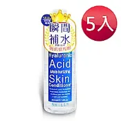 SHILLS舒兒絲 玻尿酸深層潤澤化妝水500ml (藍色) 5入組