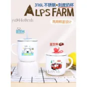 🎉可開發票🎉兒童316不鏽鋼口杯幼兒園水杯國小生防燙兒童喝牛奶杯雙層帶刻度