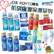 日本 ROHTO樂敦 肌研 極潤保濕 玻尿酸 美白 薏仁 彈力 洗面乳 洗顏 化妝水 乳液 滋潤 清爽 補充包 慕斯