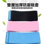 【速滑鞋防磨套】輪滑鞋套 溜冰鞋保護套 冰刀鞋套 平花鞋防刮套 溜冰鞋防刮鞋套 溜冰鞋鞋套 輪滑鞋防護套 冰刀鞋保護套 