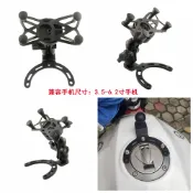 協貿國際日用品生活7館 適用于雅馬哈 R1 R1M/S R15 R25 R3 R6 改裝油箱蓋導航座手機支架