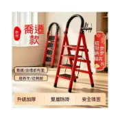 (店+)沐風 梯子家用折疊梯加厚室內多功能人字四五步梯安全伸縮小型安全卡扣