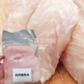 鱷魚肉肉塊600g 鱷魚腿 無骨鱷魚肉 鱷魚陰莖 鱷魚舌 生鮮冷凍 高蛋白低脂 燒烤火鍋料理首選
