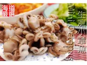 ※御海榮鮮※ 一口小章魚 (16隻/淨重300公克) 異國料理 海鮮料理 必備食材