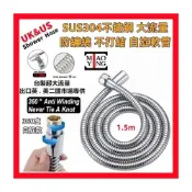 (店+)【MIAO YING 淼瀅精品衛浴】台製超大流量360°自旋電鍍軟管 出口歐.美多國市場專供 內孔11mm 不銹鋼蓮蓬頭軟管