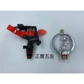 正豐五金 金面 4分圓形噴水器 PVC噴水器 台灣製 塑膠灑水器 噴灑器 噴鳥 噴水頭 水鳥