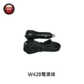 ORO W428電源線