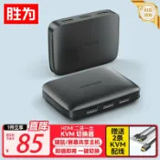 和風選集 【4K高清切屏】KVM切換器 HDMI切換器 螢幕切換器 電腦切換器 顯示轉換器 2進1出 4K高清 支援2/4/8/16口 多電腦共享 一鍵切換 辦公高效必備