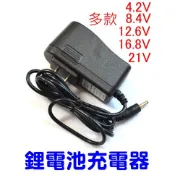 4.2V 8.4V 12.6V 16.8V 21V 25.2V 鋰電池充電器 電池充電器 鋰聚合物充電器 電鑽充電器