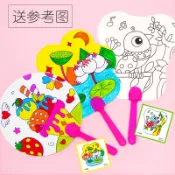 （15款）diy空白扇子 SG057 兒童手繪塗鴉扇繪畫填色扇子 雙面白卡白胚組裝紙扇 幼稚園手工製作材料包